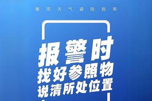 摩根列枪手夺冠首发：马丁内利踢中锋，特罗萨德、若日尼奥在列