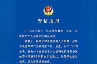 穆帅被曼联解雇前最后6场2胜2平2负，滕哈赫近6场1胜1平4负