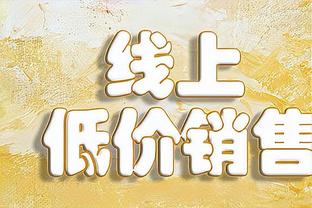 中规中矩！文班亚马16中7拿到21分4板3助