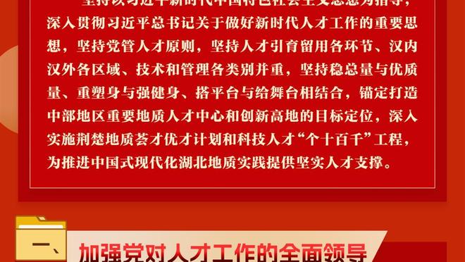 开云官网登录入口下载手机版截图4