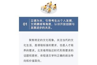 库里：TJD在替补带来了能量 他和保罗&克莱有着良好的默契