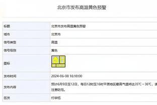 ?库里半场究极灾难表现7投0中一分不得 正负值-8