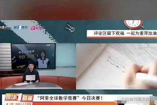 巴特勒：喜欢这些和我一起打球的队友 我们想要一直打到六月份